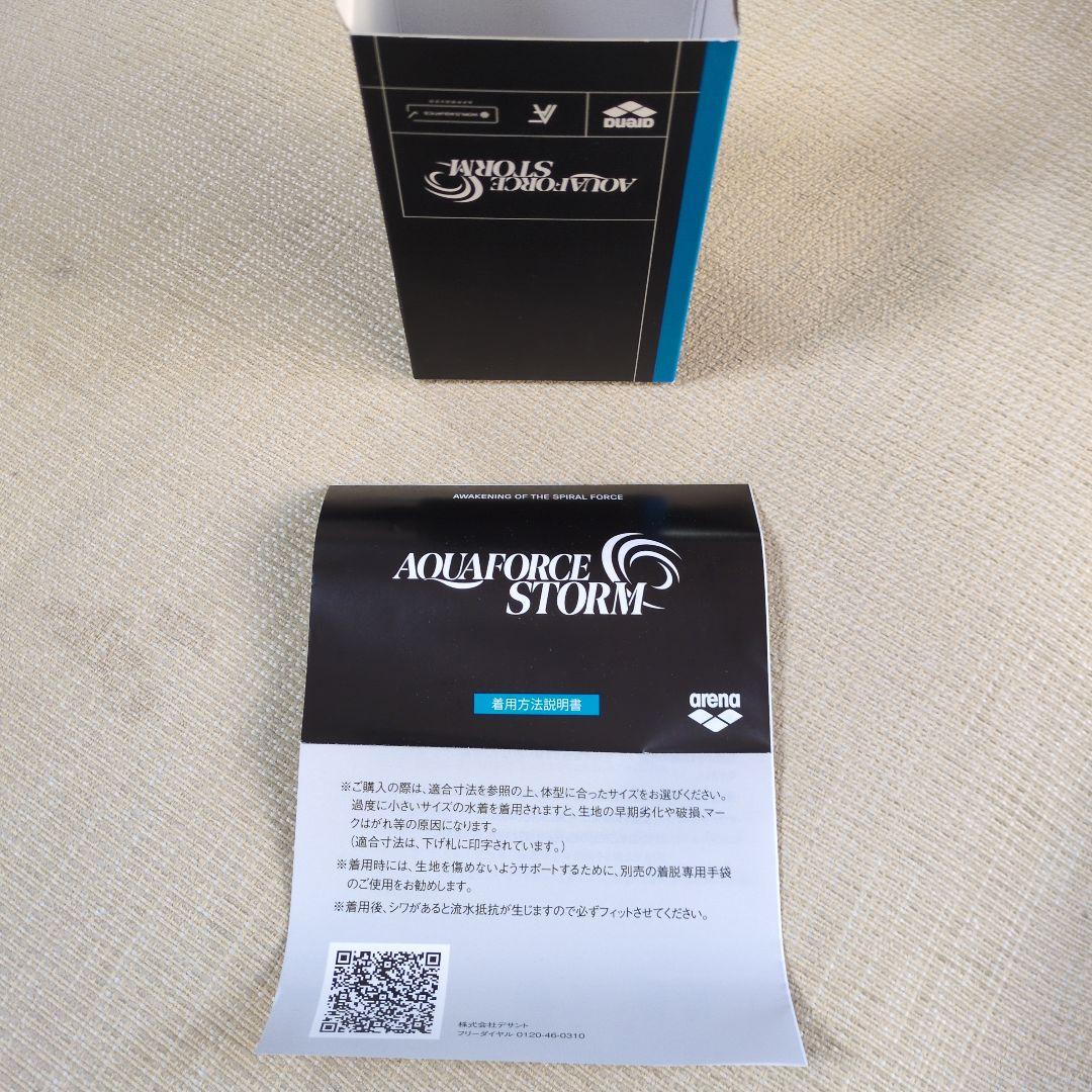 【値下げしました】アリーナ　アクアフォースストームCP Sサイズ
