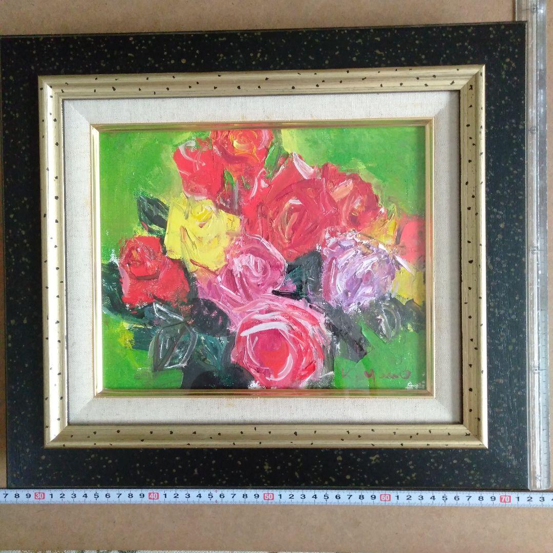 安井賞画家　矢野欣二　「バラ」　油彩画 　木製額縁付き 　F3号　箱付き
