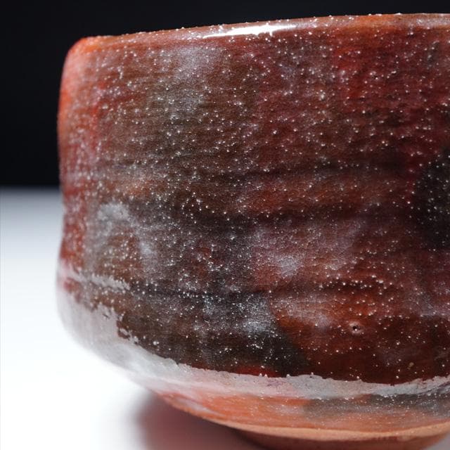 八代 吉向十三軒　赤茶碗　共箱　茶道具　抹茶碗　楽焼