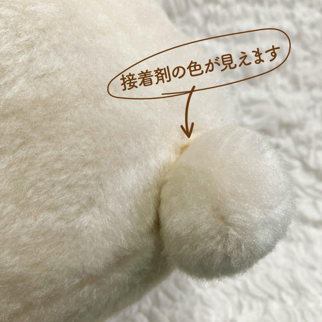 希少!!?【日立】白くまくん３代目（1983年〜）ぬいぐるみ（非売品）