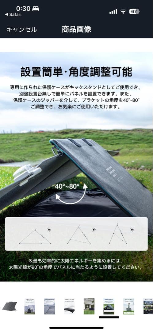 400W ソーラーパネル ポータブル電源用　エコフロー　ECO flow