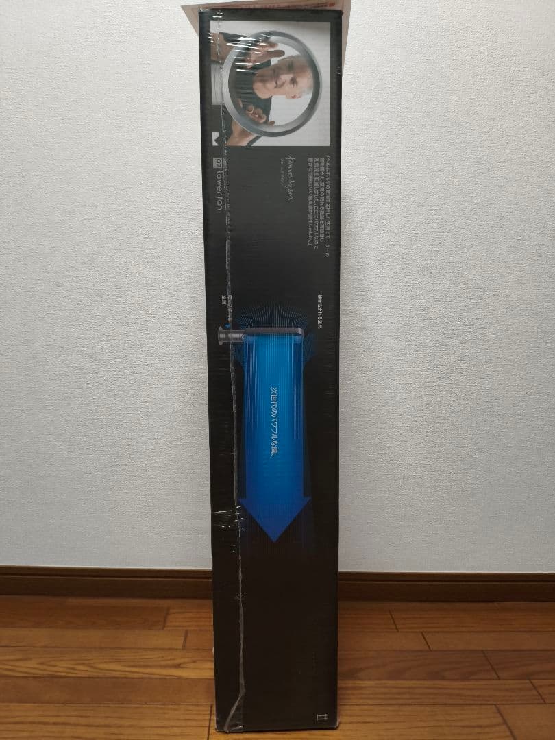 未開封新品！Dyson Cool タワーファン AMO7