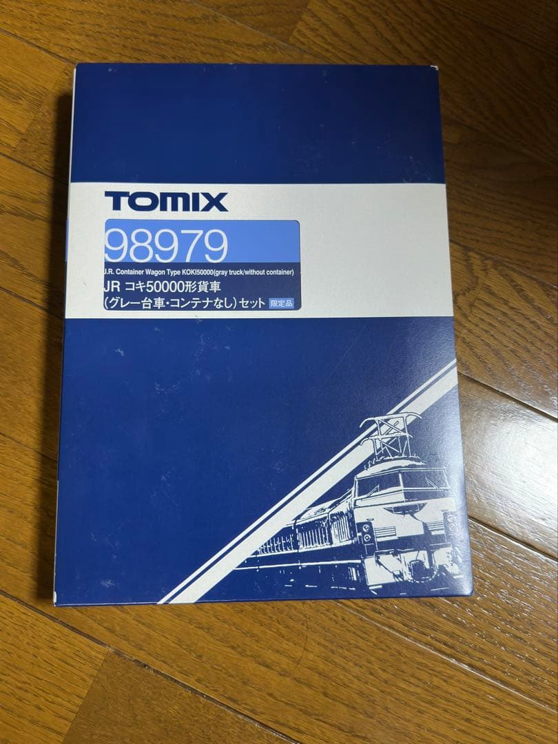 TOMIX JR 5000系コンテナ列車セット 98979