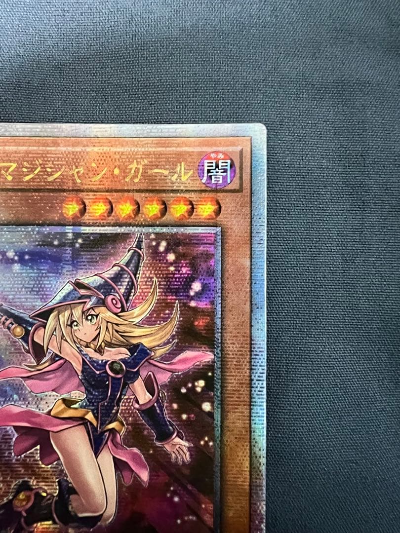 け*☆様 遊戯王　ブラック・マジシャン・ガール　25th