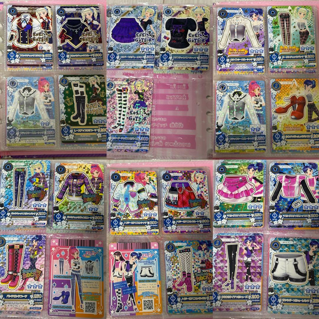 【期間限定値下げ】アイカツカード まとめ売り 200枚以上