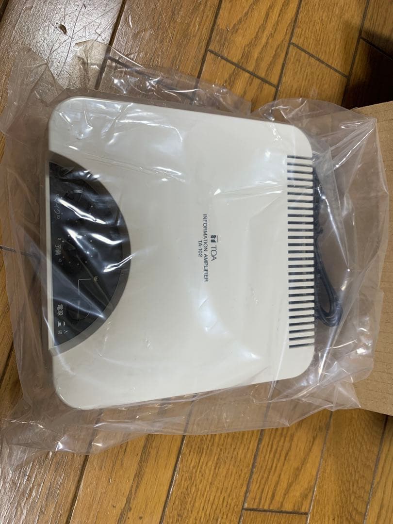 インフォメーションアンプ