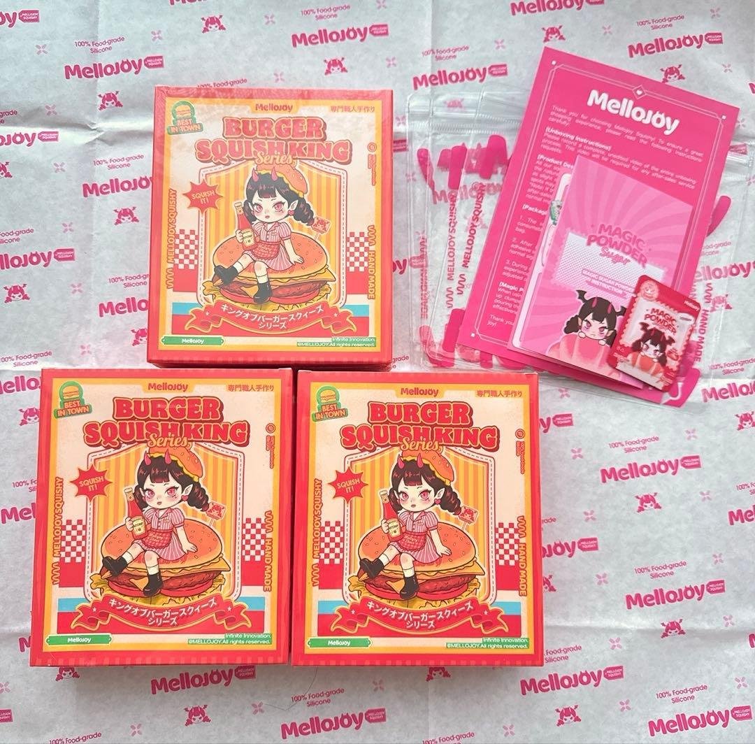 Mellojoy メロジョイ ハンバーガー 新品 未開封 シュリンク付き 3個