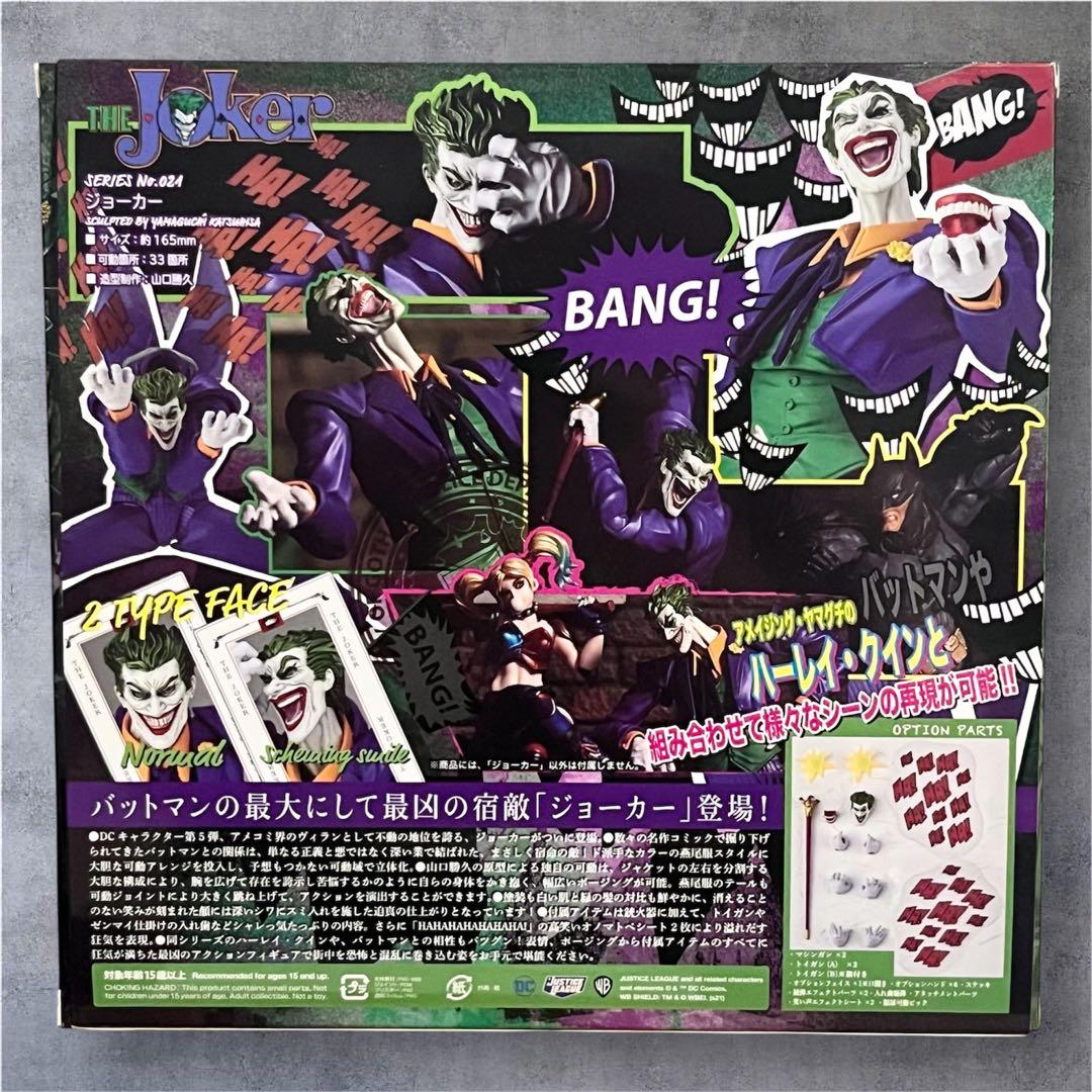 新品未使用！アメイジング・ヤマグチ 021 ジョーカー (ver.1.0)