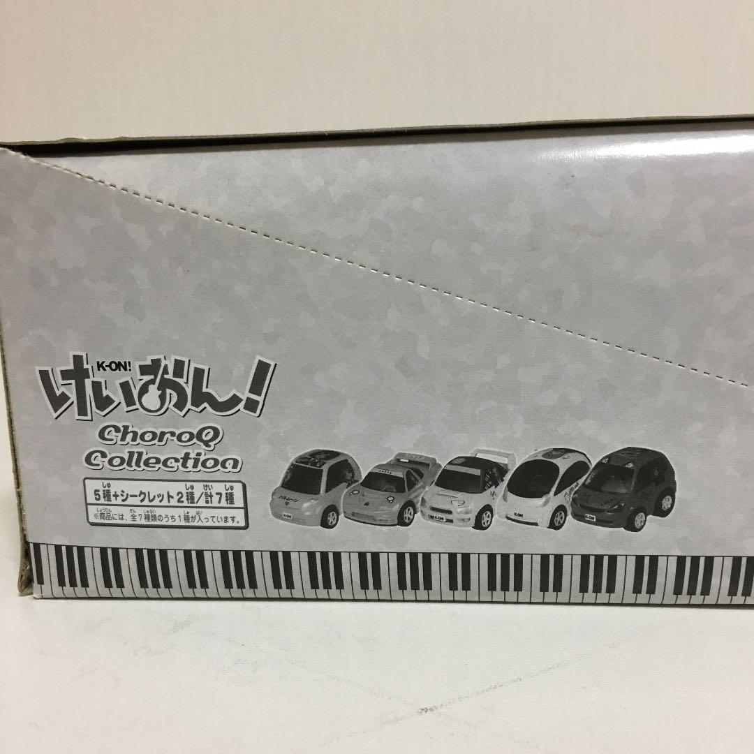 けいおん！チョロＱコレクション　完全未開封　フルコンプ①