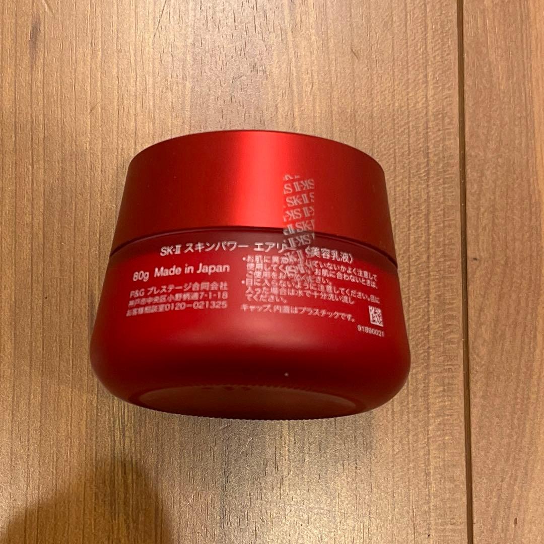 SK-II スキンパワーエアリー 80ｇ