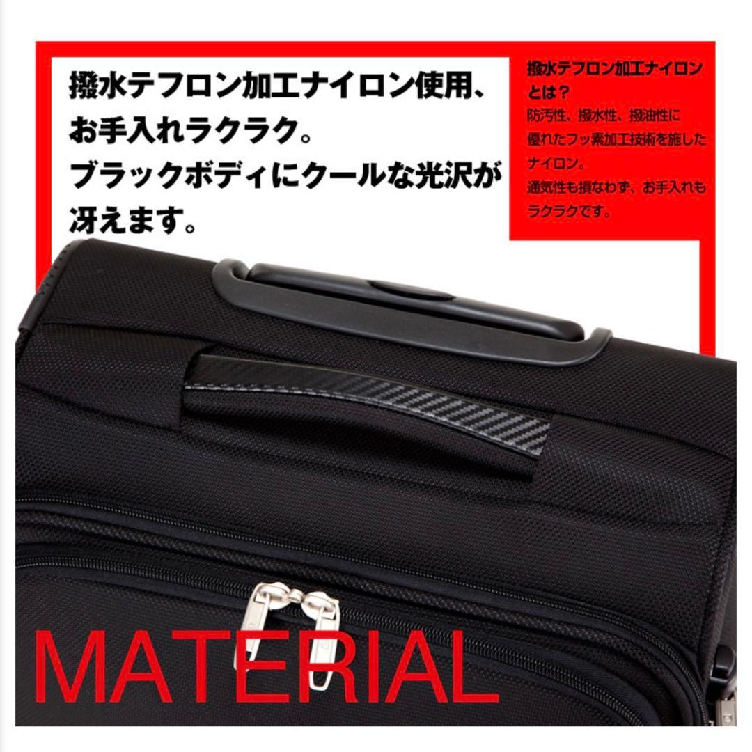 【値下げしました】スーツケース　プラスワンラゲージ黒　機内持込　35ℓ