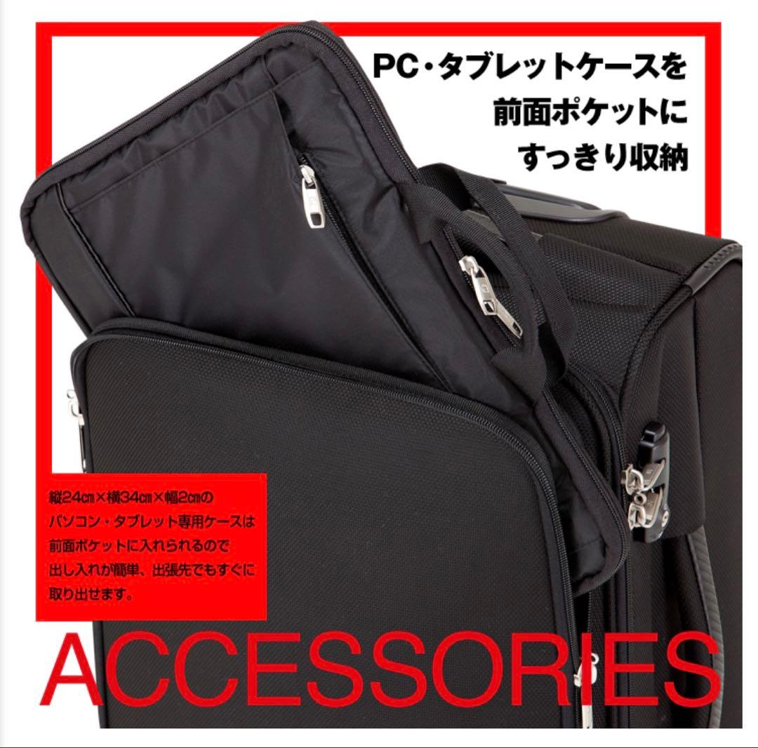【値下げしました】スーツケース　プラスワンラゲージ黒　機内持込　35ℓ