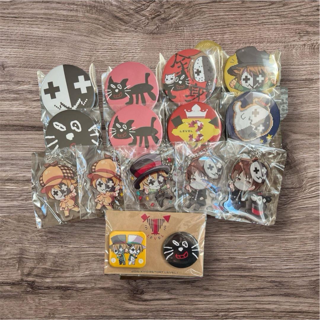 LEVEL展 クロネコ +目 限定 グッズセット 缶バッジ アクキー まとめ売り