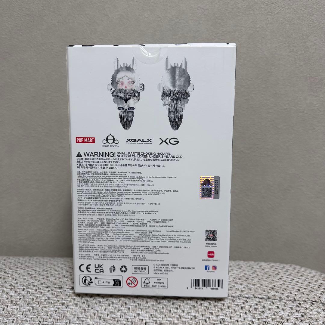 popmart XG skullpanda スカルパンダ　ぬいぐるみペンダント