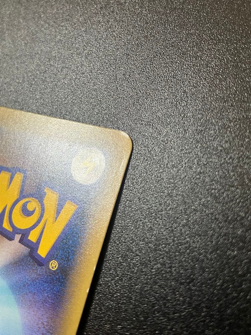 ピカチュウEX SR 20th CP6 094/087 Pikachu 151