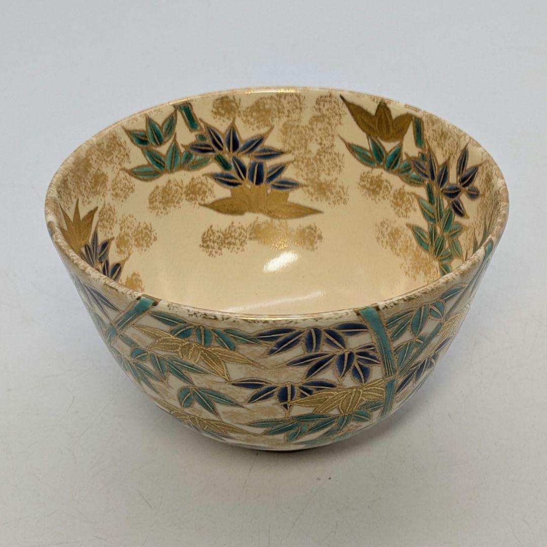 音羽山窯 上山一光 京焼 仁清写茶盌「竹林」 共箱 抹茶碗 抹茶茶碗 茶道具