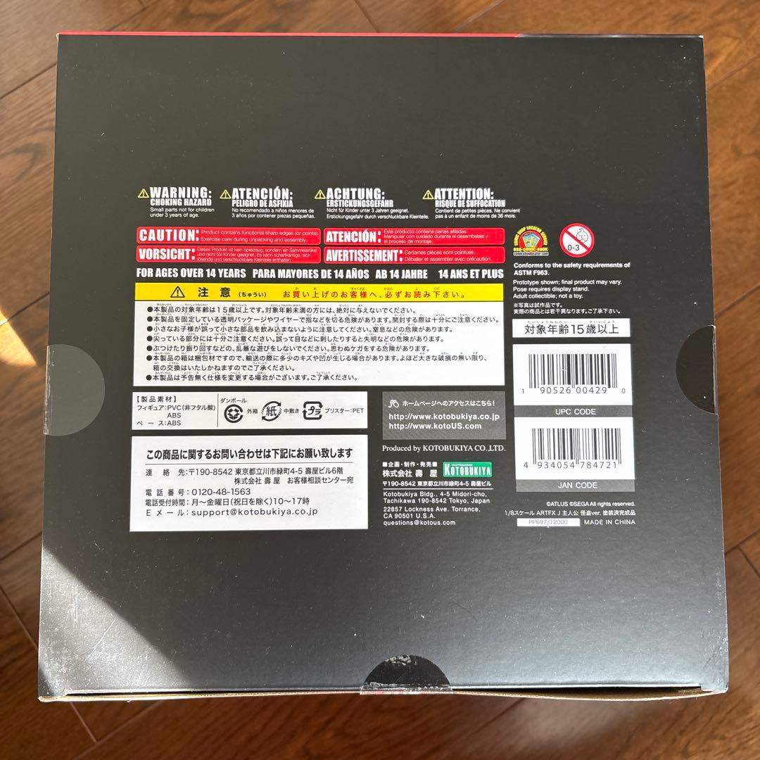 【未開封】 コトブキヤ ペルソナ5 ジョーカー 1/8スケールフィギュア