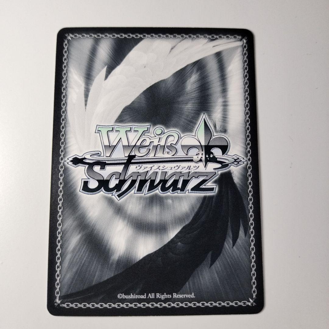 閃光のアスナ SP