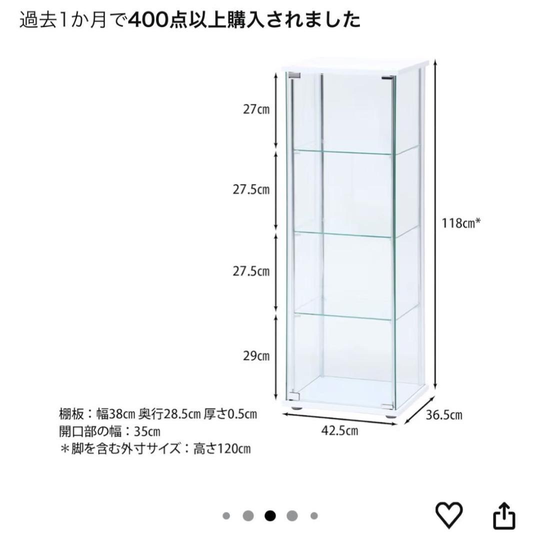 不二貿易 コレクションケース フィギュアケース 4段 幅