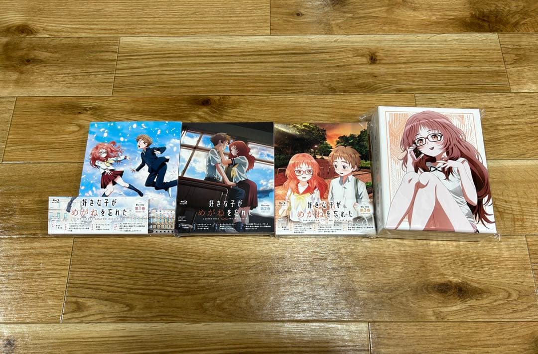 好きな子がめがねを忘れた まとめ売り