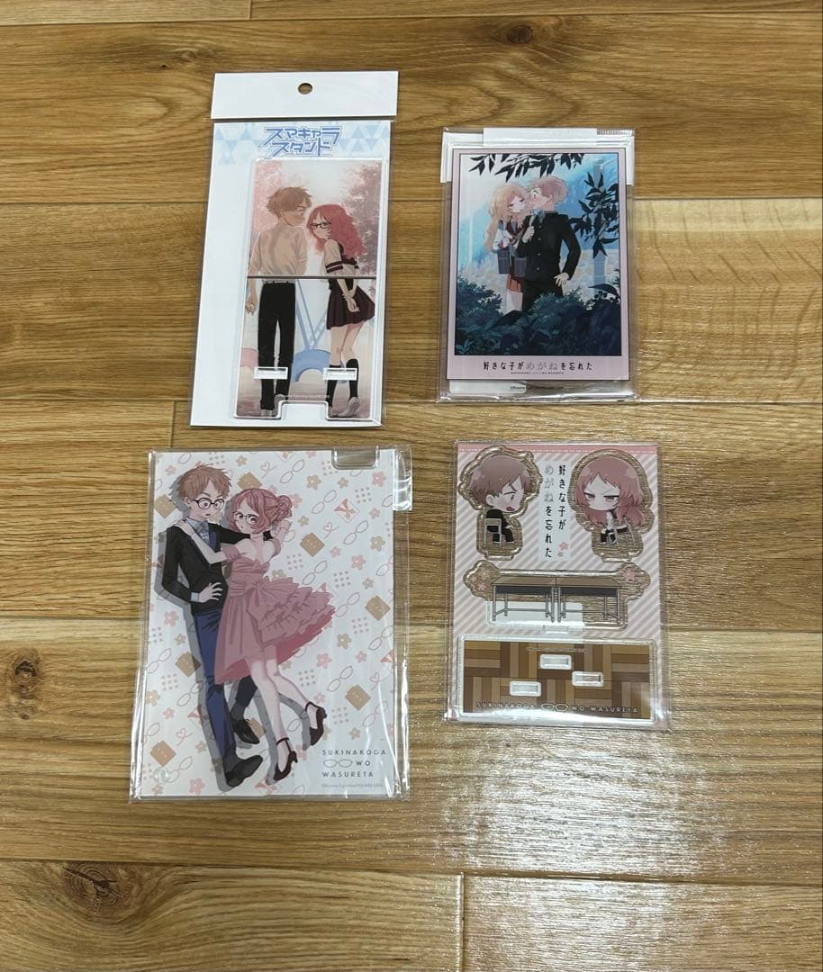 好きな子がめがねを忘れた まとめ売り