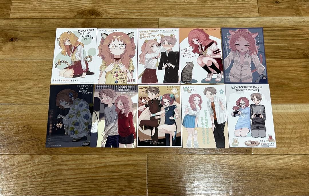 好きな子がめがねを忘れた まとめ売り