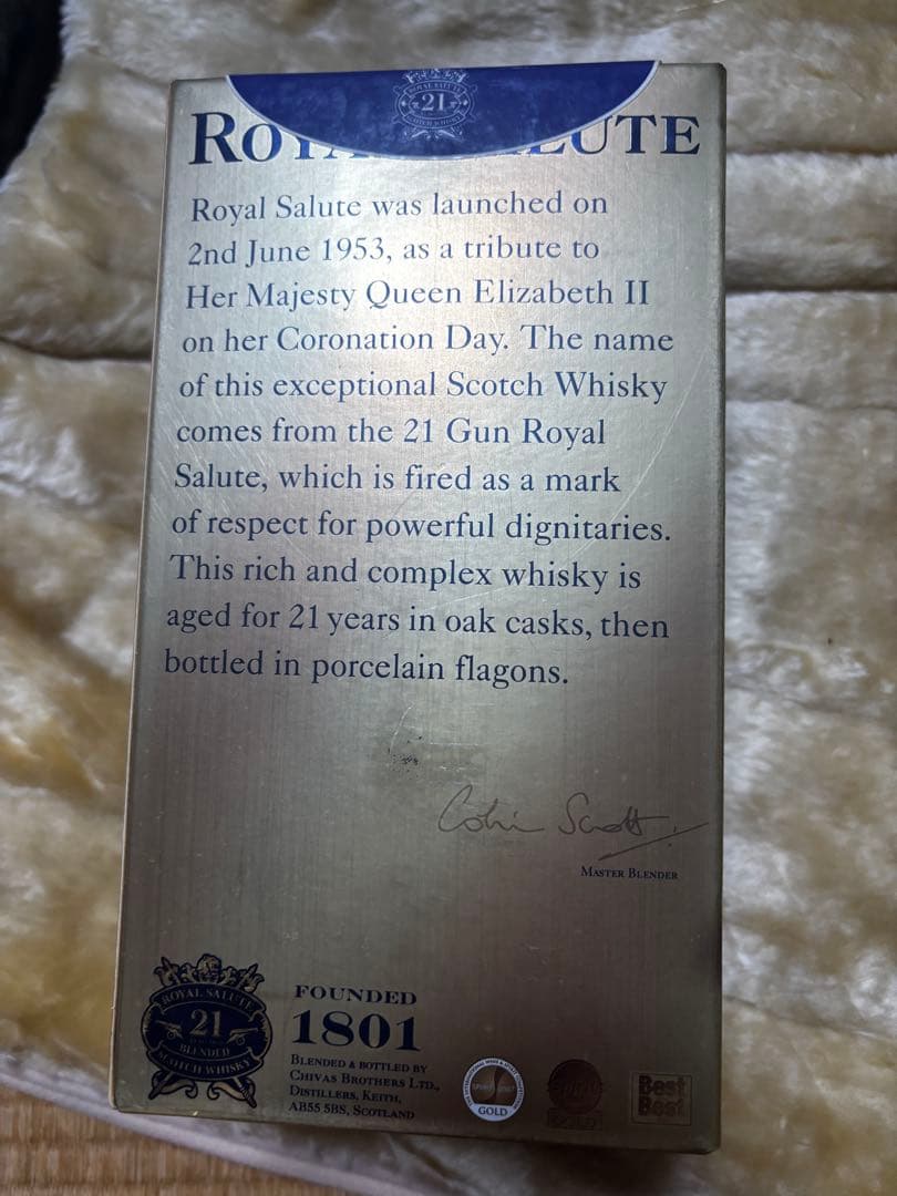 【未開封・箱付き】 SALUTE 21年 サファイアフラゴン