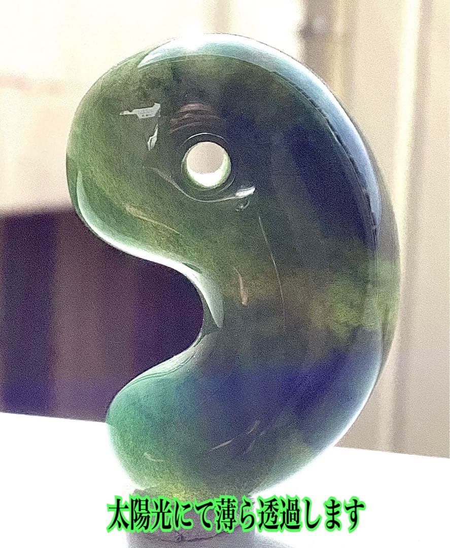 天然無垢石 グラデーションアートの美しい出雲石【碧玉】　即購入を半額以下‼️鑑別書