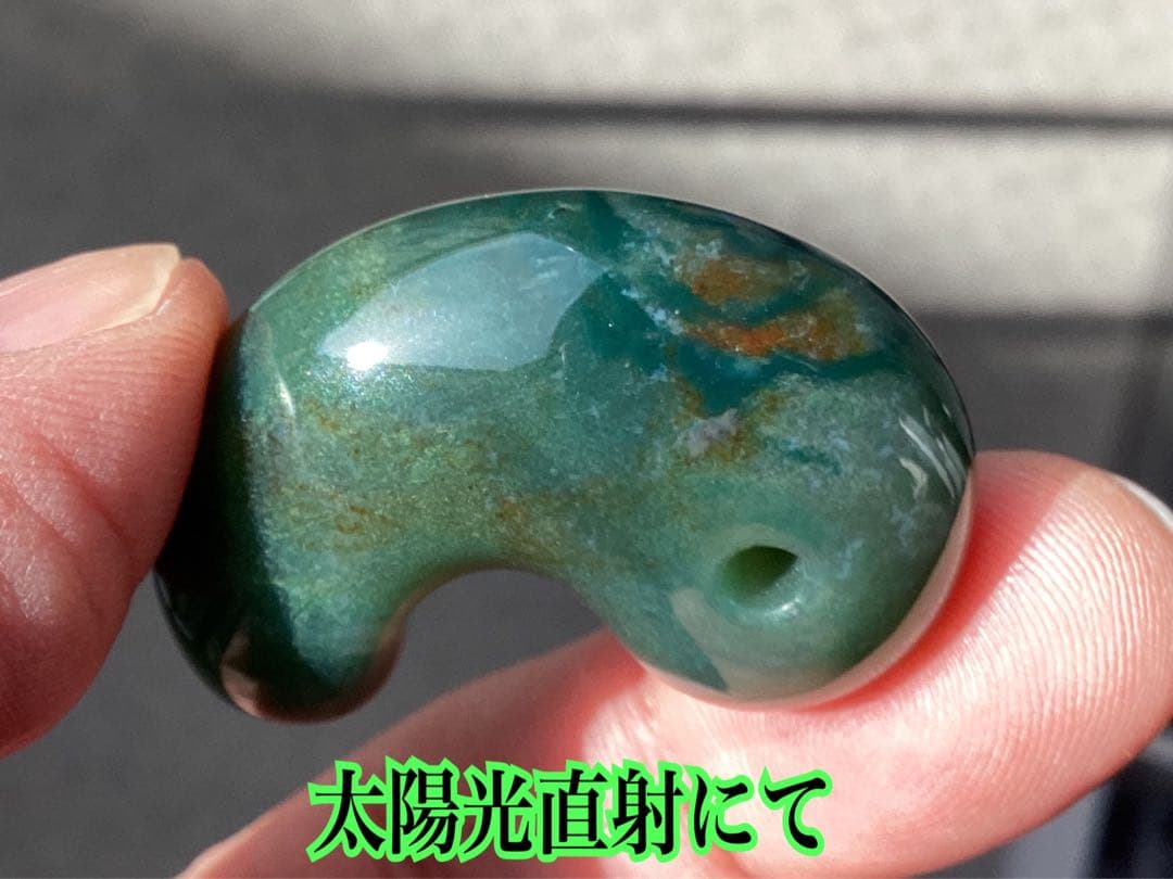 天然無垢石 グラデーションアートの美しい出雲石【碧玉】　即購入を半額以下‼️鑑別書