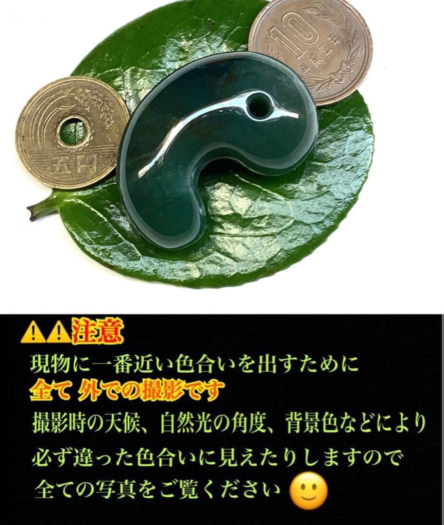 天然無垢石 グラデーションアートの美しい出雲石【碧玉】　即購入を半額以下‼️鑑別書