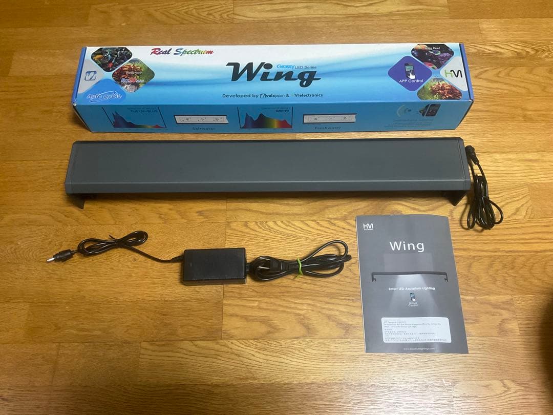 ボルクスジャパン　グラッシーウイング　海水水槽照明　60cmLED