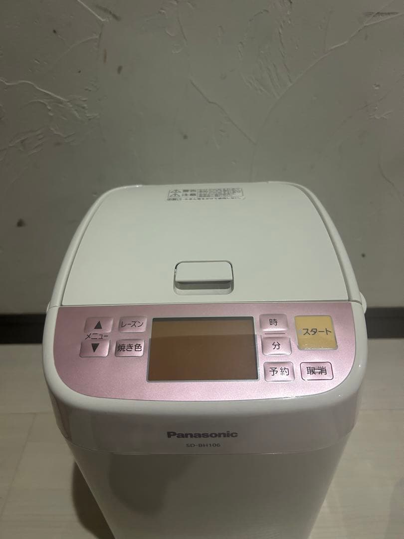 Panasonic パナソニックホームベーカリー SD-BH106