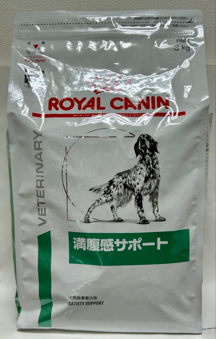 ロイヤルカナン 犬用 満腹感サポート 3kg 1袋