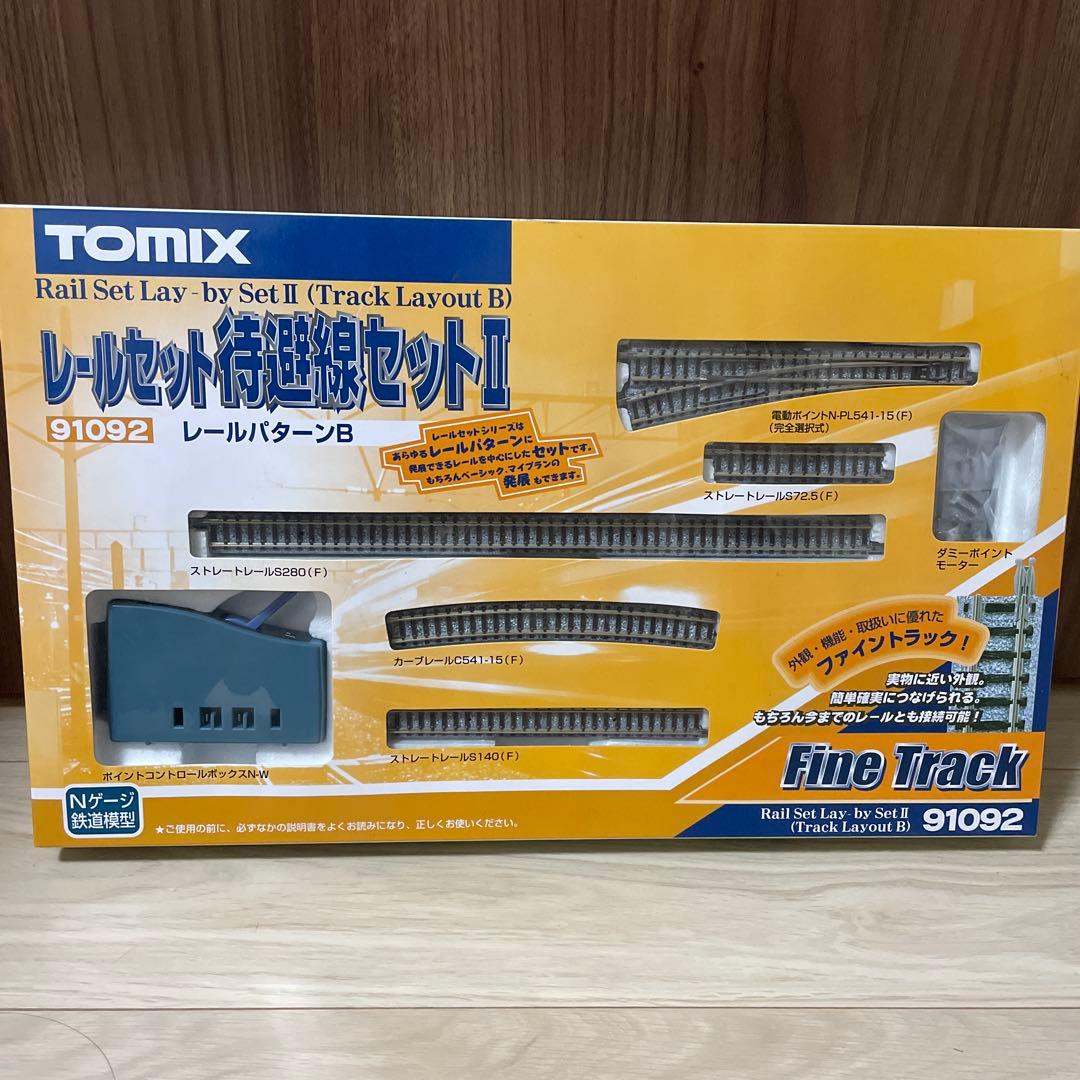 新品未使用⭐︎TOMIX Nゲージ 待避線セットII Bパターン 91092