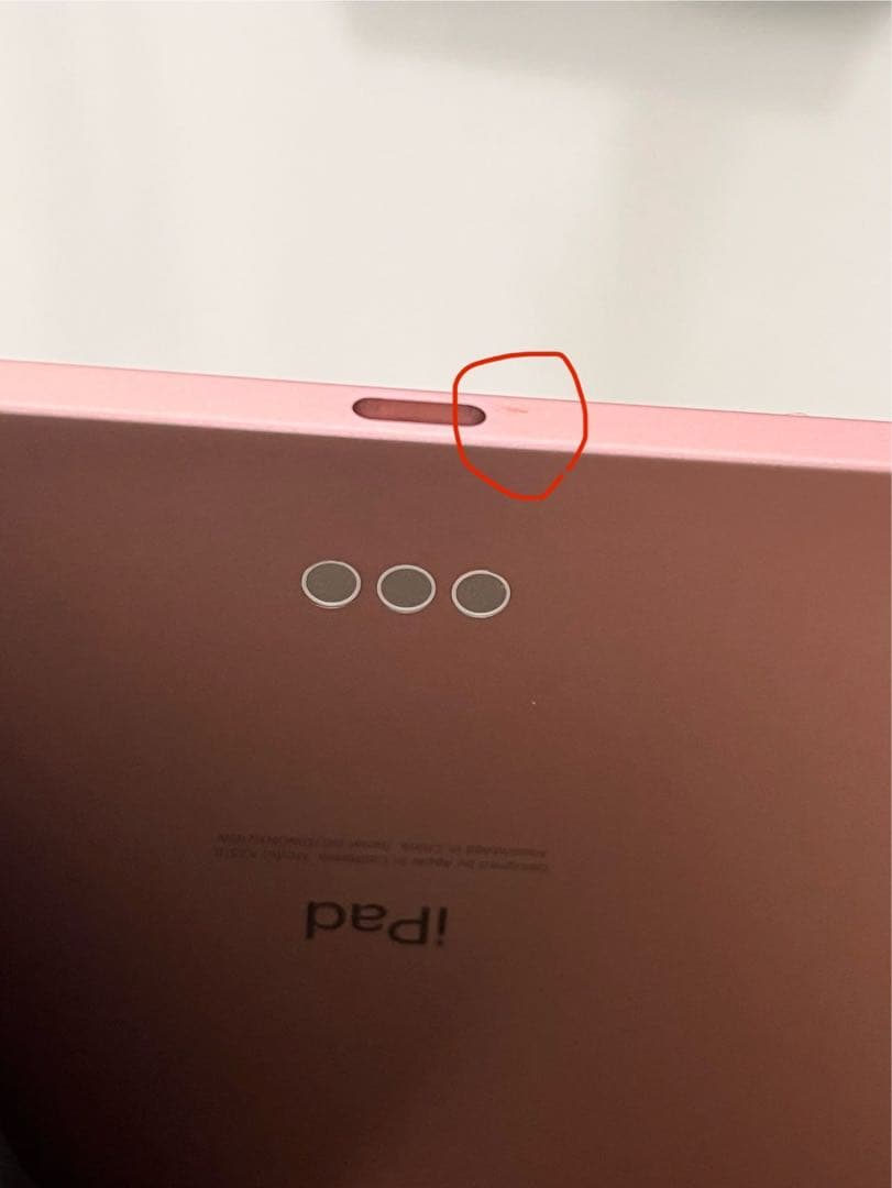 Apple iPad Air4ローズゴールド256GB ほぼ新品ケース付き美品