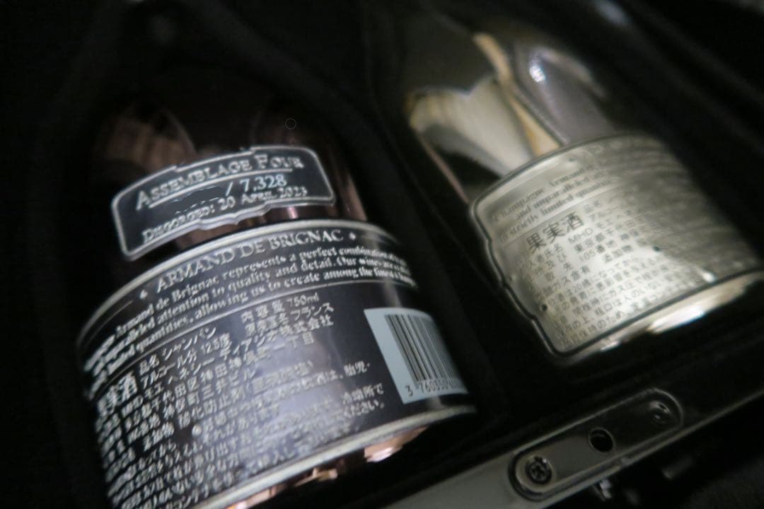 アルマンド ブリニャック ラコレクション 6本 シャンパン アタッシュケース