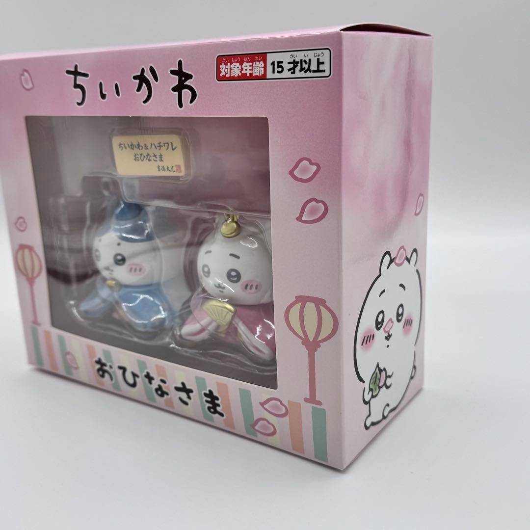 【新品正規品】ちいかわ 雛人形 ひな人形 ハチワレ 吉徳
