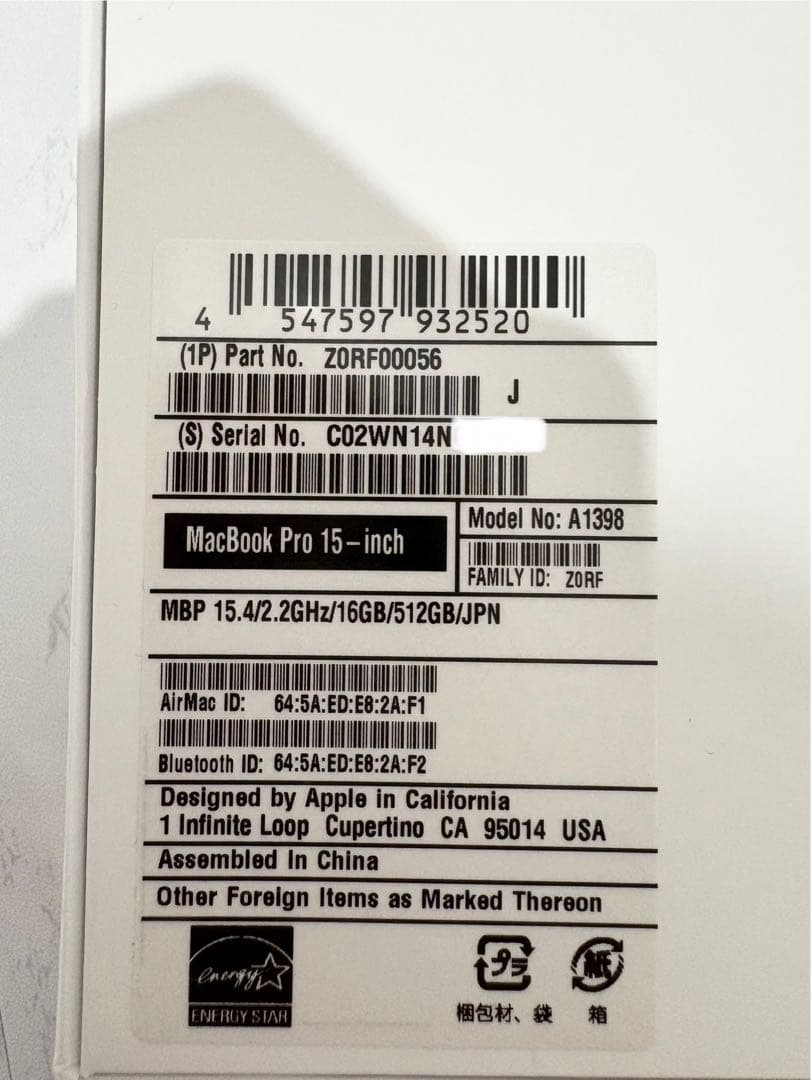 MacBook本体 MacBook Pro 15inch 15.4/2.2Ghz/16GB