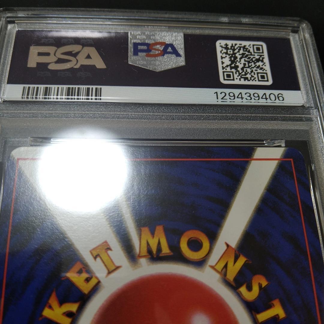 PSA6 通信進化 オムスター