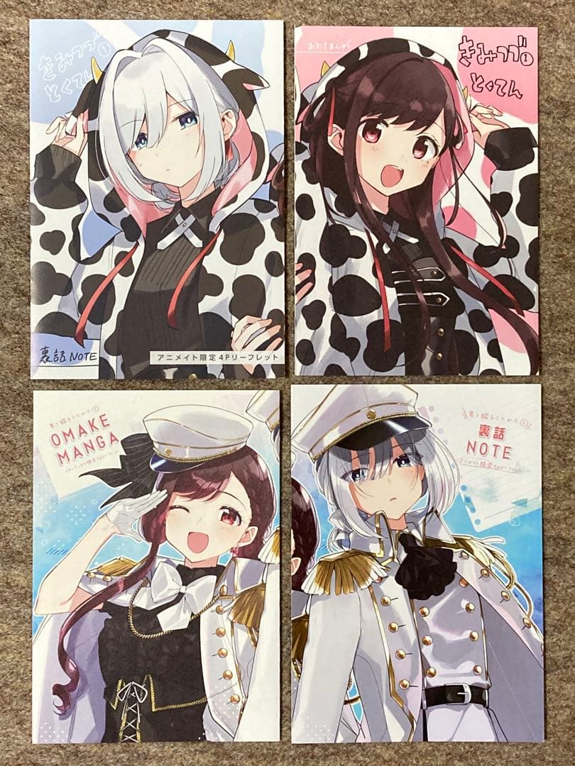 【全巻初版】君と綴るうたかた　6冊セット　特典付き