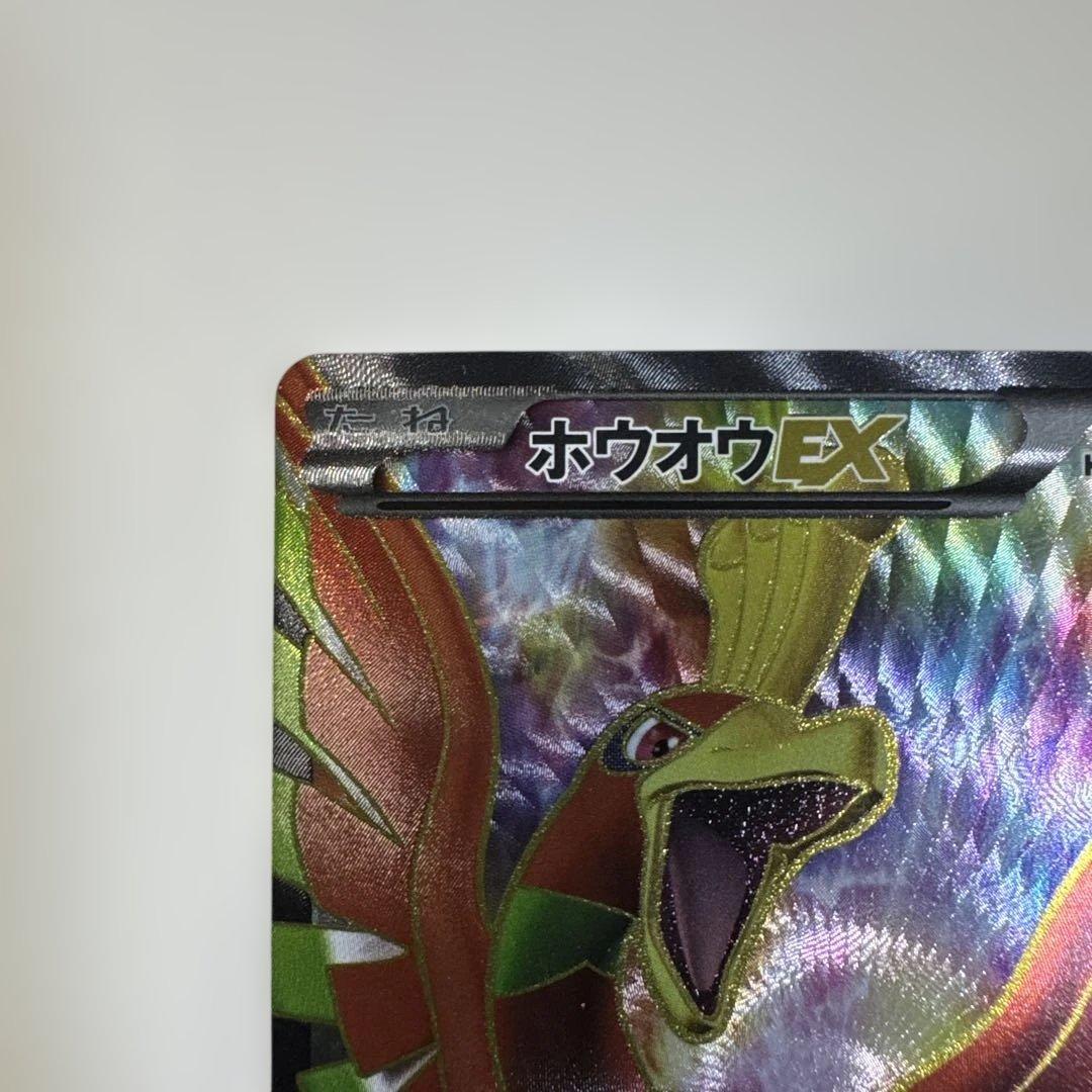 ホウオウEX【SR】{051/050}