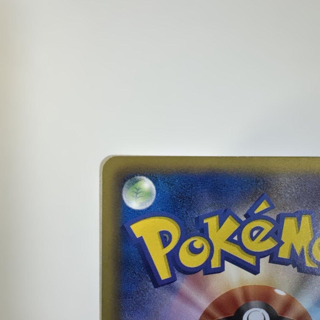 ホウオウEX【SR】{051/050}