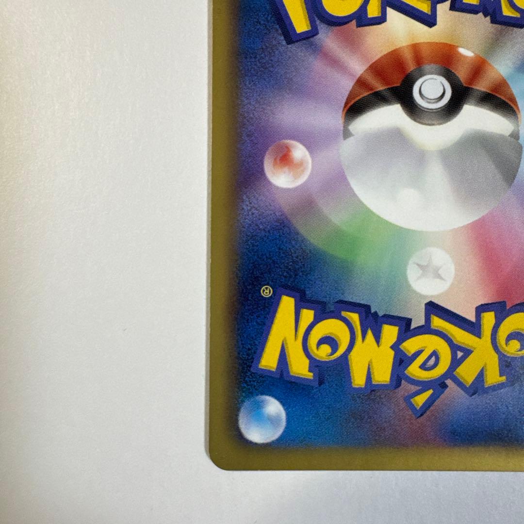 ホウオウEX【SR】{051/050}