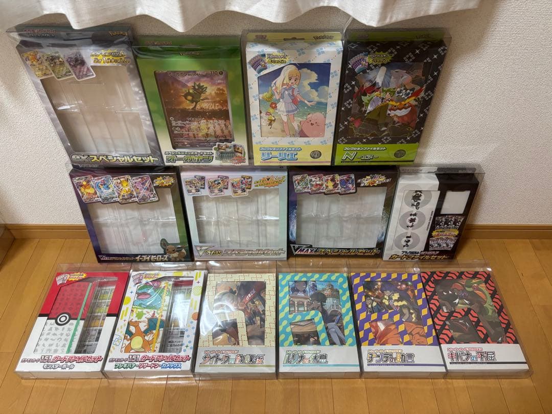 絶版 スペシャルセット、ファイルセット パック、プロモなし 全て専用ローダー付き