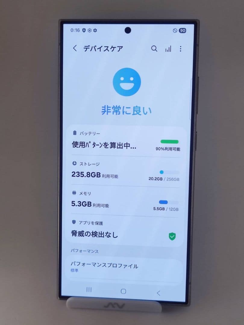 【美品】Galaxy S24Ultra 256GB 韓国版 チタニウムグレー
