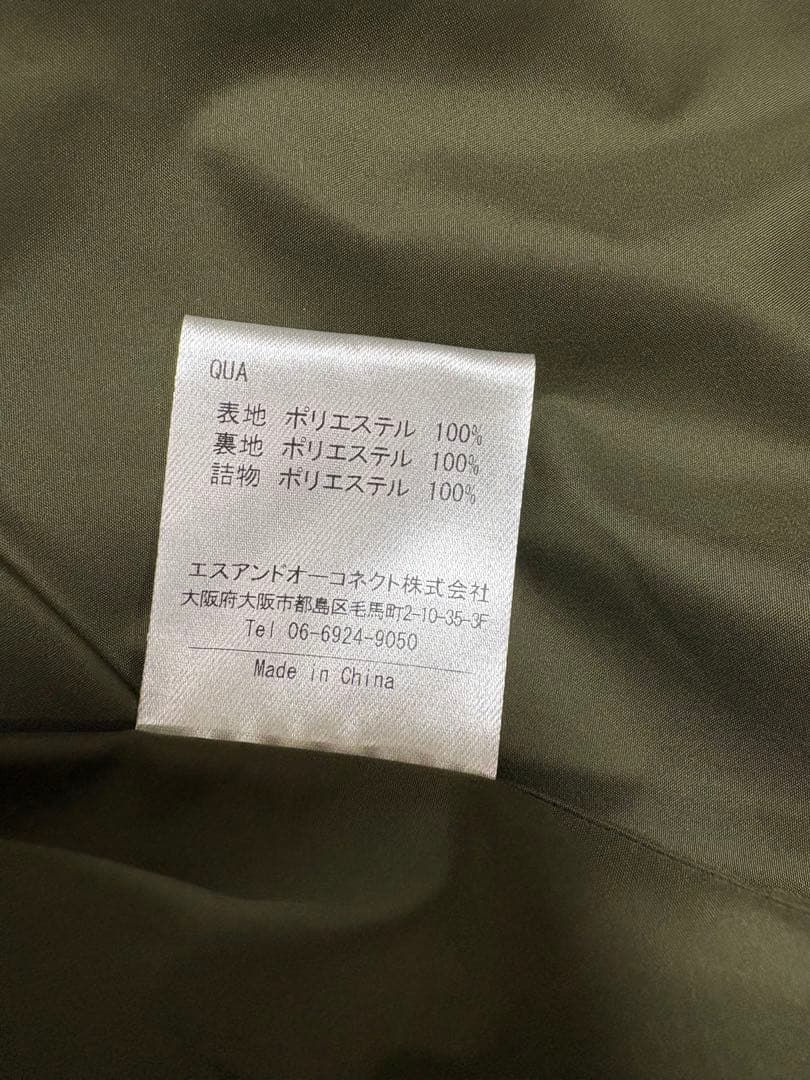 ジャケット・アウター MIDA Padding Light Jacket