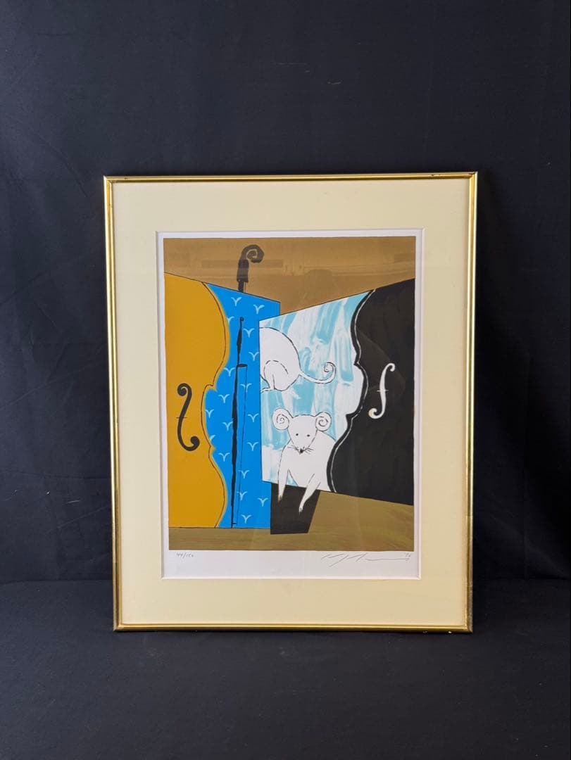 池田満寿夫 【鼠】　リトグラフ　直筆サイン　エディッション44/150