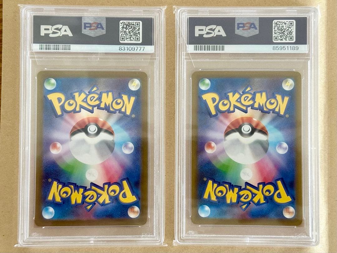 【PSA10 】リザードンex SAR 黒炎 シャイニー