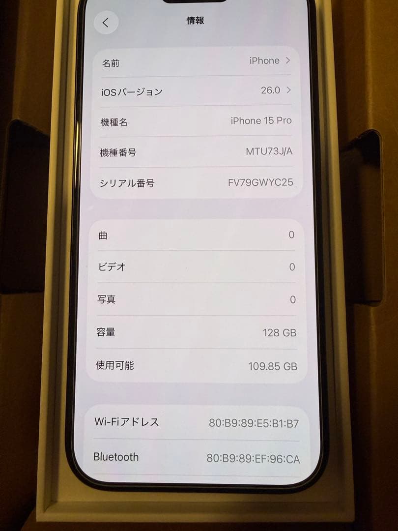 即日発送超美品SIMフリーiPhone 15pro ブラックチタニウムおまけ付き