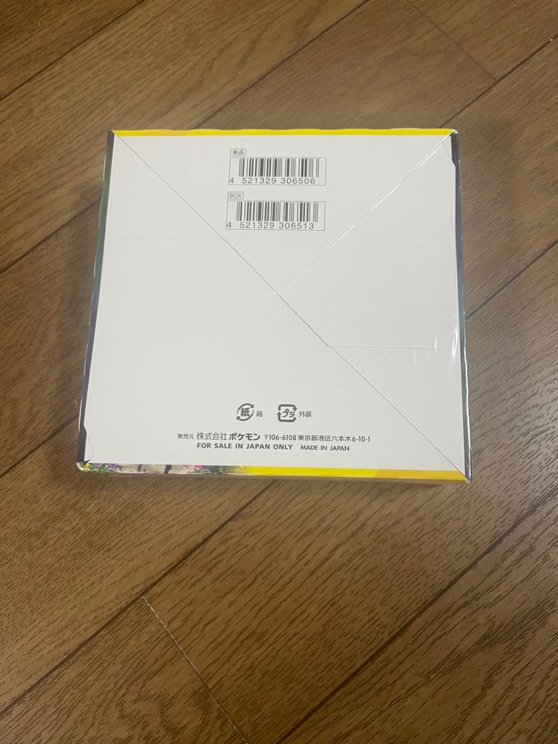 ポケモンカードゲーム イーブイヒーローズ　未開封品　シュリンク付き